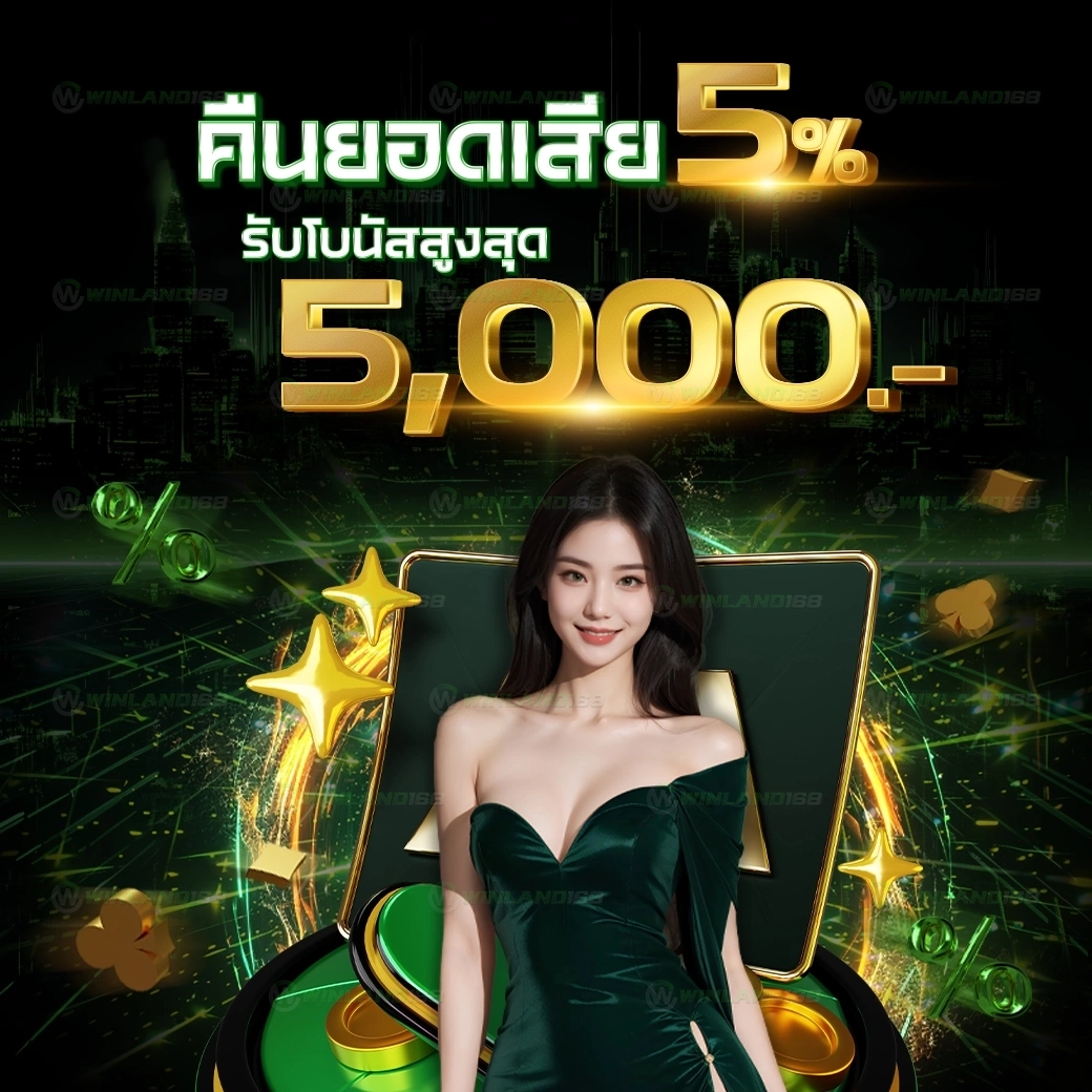 หวย ดี